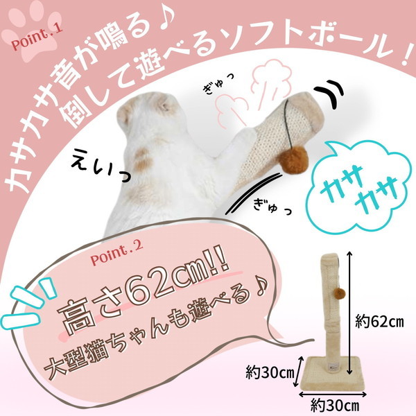 ペットプロ 円やか Happy Days キャットハウス ロング