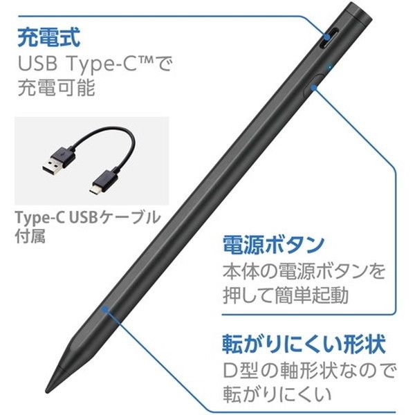スタイラスペンiPad専用ペン