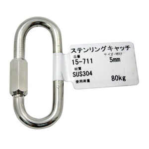 吊りクランプ・スリング・荷締機