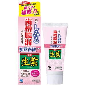 デンタルケア・オーラルケア