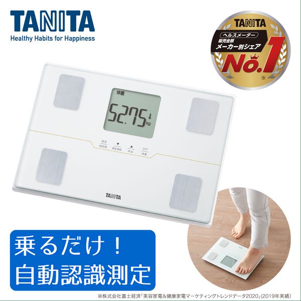 TANITA BC-315-WH パールホワイト [体組成計] | 激安の新品・型落ち