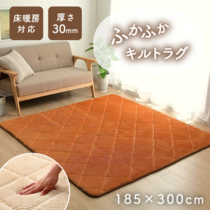 カーペット・ラグ