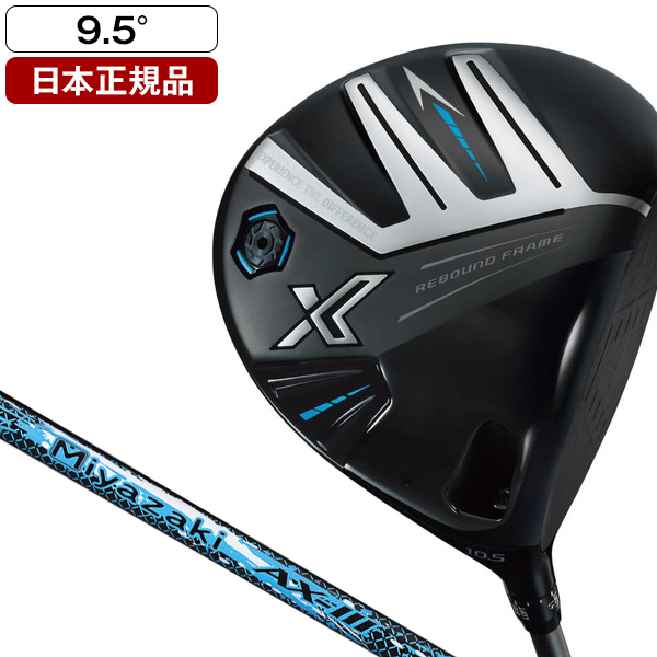日本正規品】 DUNLOP XXIO X-eks-(エックス) ドライバー 2024年