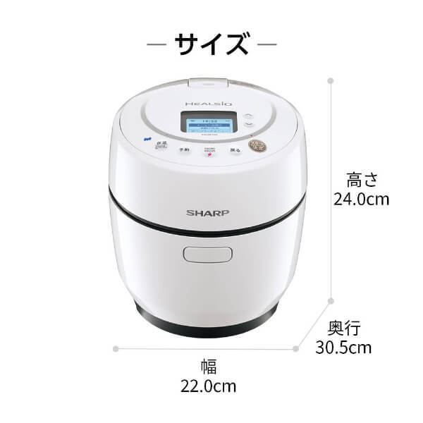 SHARP ヘルシオ ホットクック KN-HW10G-W | nate-hospital.com