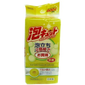 キッチンスポンジ・ブラシ・たわし