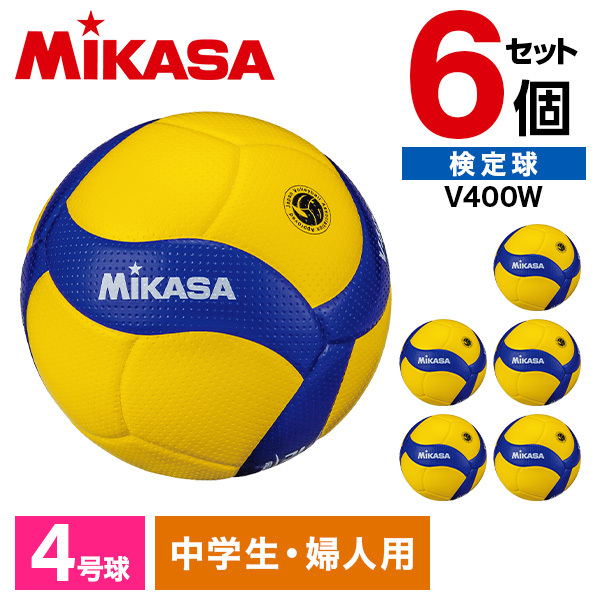 MIKASA バレー5号 国際公認球 高校試合球 黄 青 V300W