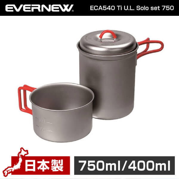 エバニュー クッカーセット エバニュー チタンクッカーセット2 特集