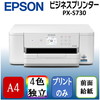 EPSON PX-S730 [A4対応カラーインクジェットプリンター/4色/カラー21PPM・モノクロ35PPM/有線・無線LAN/Wi-Fi 5GHz/2.4型液晶]