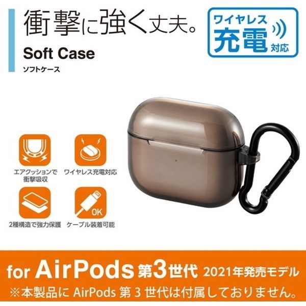 Amazon | iFace First Class AirPods(第3世代) 専用 ケース
