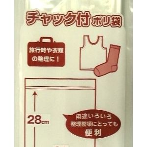 生活雑貨／キッチン用品
