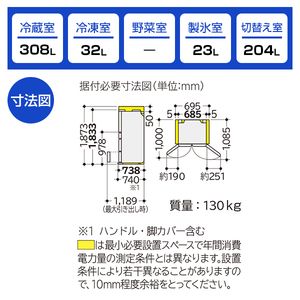 日立 R-KX57N(XN) ファインシャンパン [冷蔵庫 (567L・フレンチドア