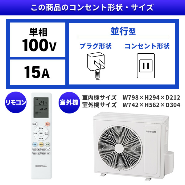 アイリスオーヤマ IHF-2202S-W [エアコン (主に6畳用)] | 激安の新品