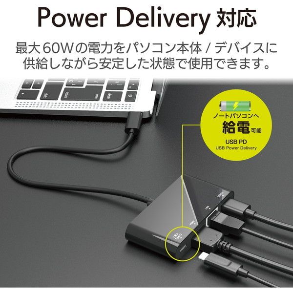 ELECOM DST-C09BK Type-Cドッキングステーション/PD対応/充電用Type-C1