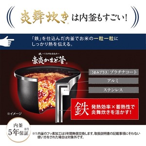 象印 NW-FC18-WZ 絹白 炎舞炊き [圧力IH炊飯ジャー (1升炊き)] | 激安
