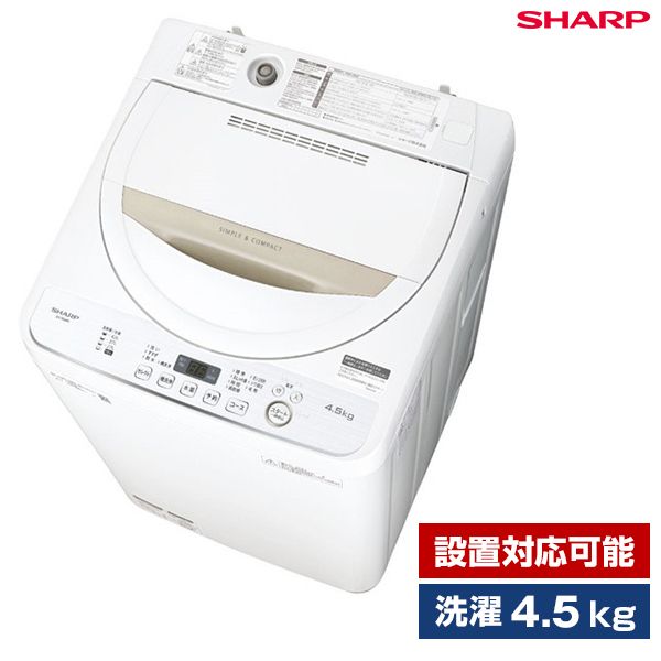 SHARP ES-GE4D ベージュ系 [全自動洗濯機(4.5kg)]