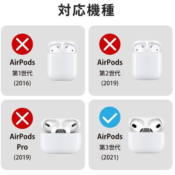 優先購入【to9ta9様専用】AirPods第3世代　本体 イヤホン