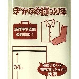 生活雑貨／キッチン用品