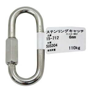 吊りクランプ・スリング・荷締機