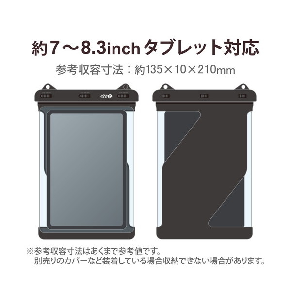 ELECOM TB-WPSR13BK タブレット防水ケース 汎用 IPX8 ネック