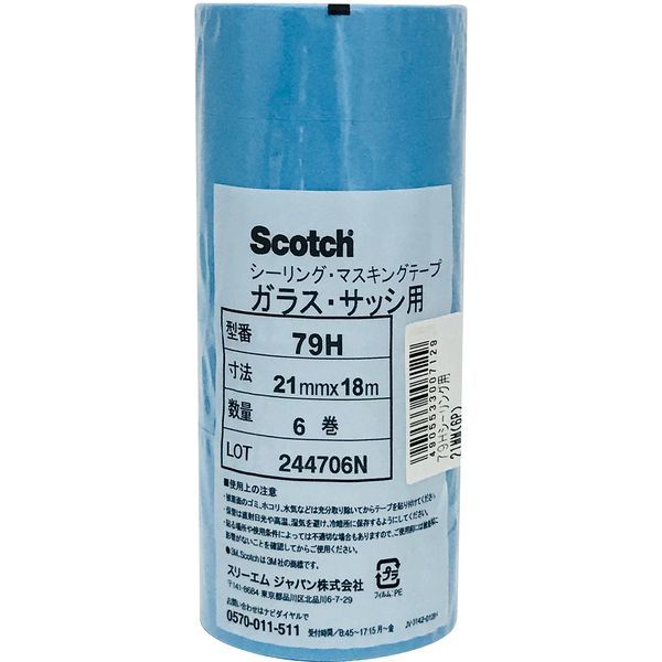 3M(X[G) 2479H[21 2479H V[OE}XLOe[v KXETbVp 21mm×18m 6pbN