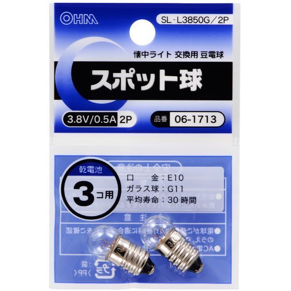 I[d@ SL-L3850G/2P [X|bg 3.8V80.5A 2]