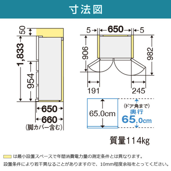 MITSUBISHI MR-WZ50M-H グランドアンバーグレー WZシリーズ [冷蔵庫
