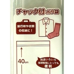 生活雑貨／キッチン用品