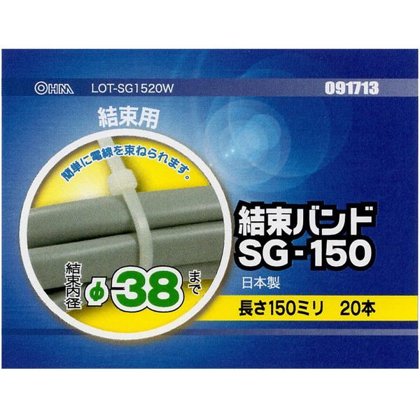 �I�[���d�@ LOT-SG1520W [�����o���h �����a��38mm ����150mm 20�{��]