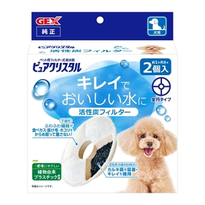 その他餌やり・水やり用品