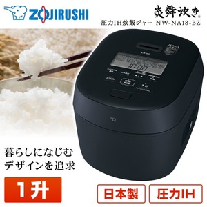 象印 NW-NA18-BZ スレートブラック 炎舞炊き [圧力IH炊飯器 (1升炊き)]