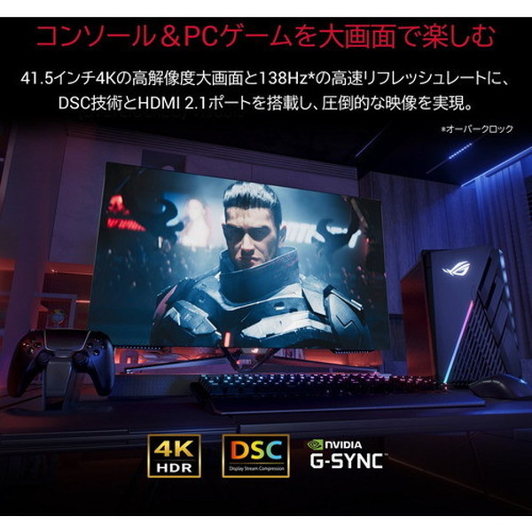 ディスプレイ・モニター本体 ASUS PG42UQ ROG Swift OLED PG42UQ | 34 インチ超え | Gaming 液晶