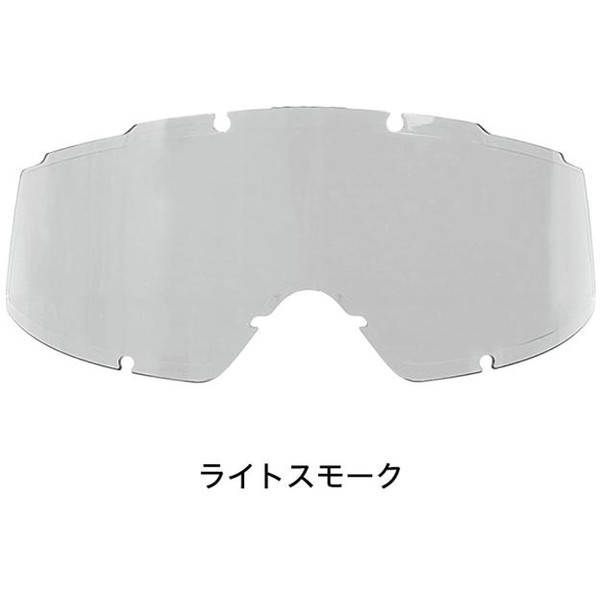 LayLax SWANS XyAY L-SG-2280-H LSMK