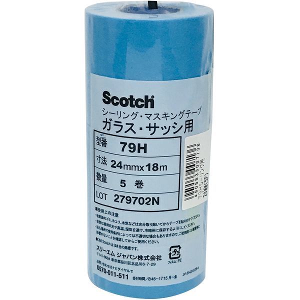 3M(X[G) 2479H[24 2479H V[OE}XLOe[v KXETbVp 24mm×18m 5pbN