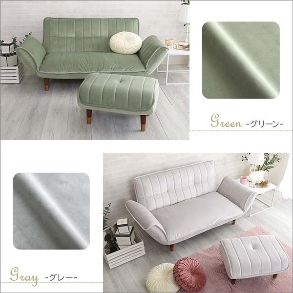 送料無料】【2点セット】ベロアカウチソファ1人掛け+オットマン