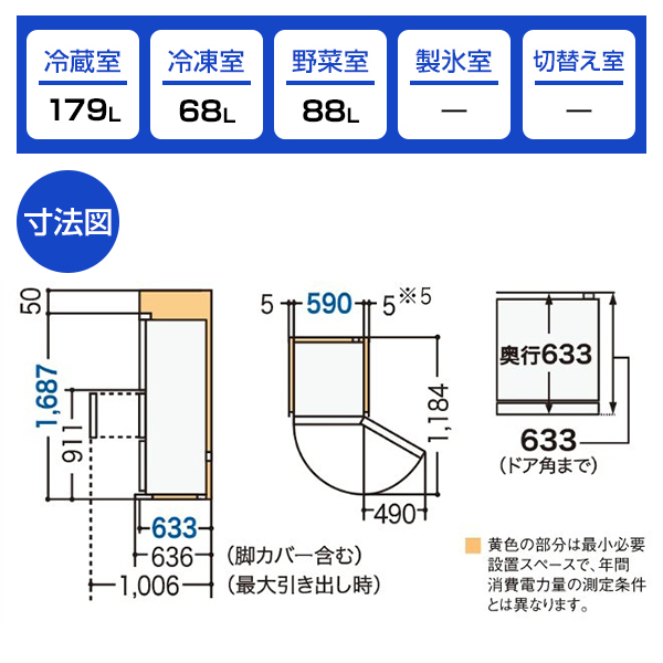 PANASONIC NR-C343GC-T ダークブラウン GCタイプ [冷蔵庫 (335L