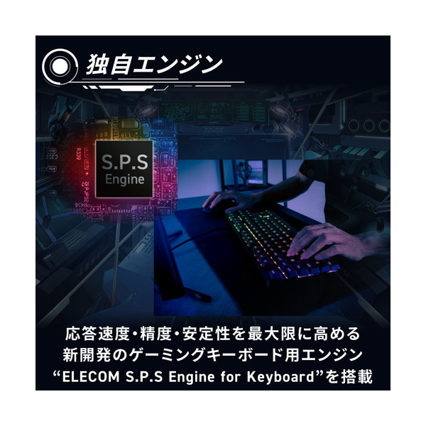 ELECOM TK-VK310TBK V custom ブラック [ゲーミングキーボード 有線