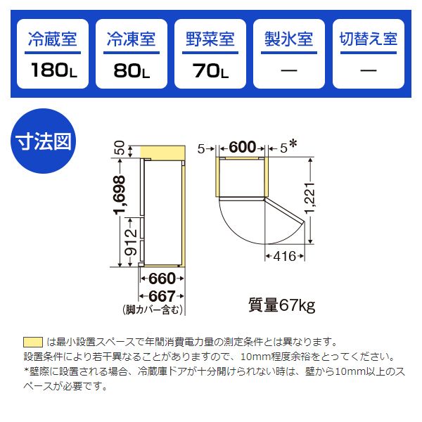 MITSUBISHI MR-CG33F-B クリスタルブラック CGシリーズ [冷蔵庫 (330L・右開き)]