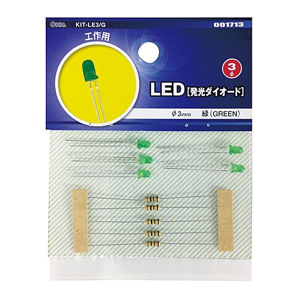 �I�[���d�@ KIT-LE3/G [LED �����_�C�I�[�h �H��p ��3mm �� 5��]
