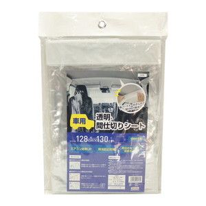 カーテン・インテリア関連