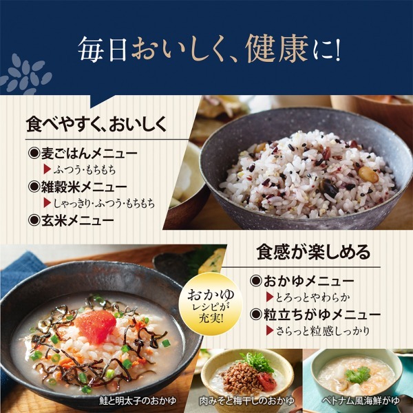 象印 NW-NA10-WA ホワイト 炎舞炊き [圧力IH炊飯器 (5.5合炊き