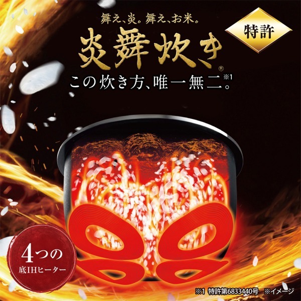 ZOJIRUSHI 象印 圧力IH炊飯器 炎舞炊きNW-NA10-WA ホワイト Amazon.co.jp: 象印マホービン 炊飯器 5.5合 炎舞炊き ホワイト