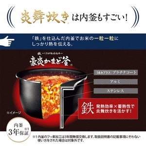 象印 NW-NA10-WA ホワイト 炎舞炊き [圧力IH炊飯器 (5.5合炊き