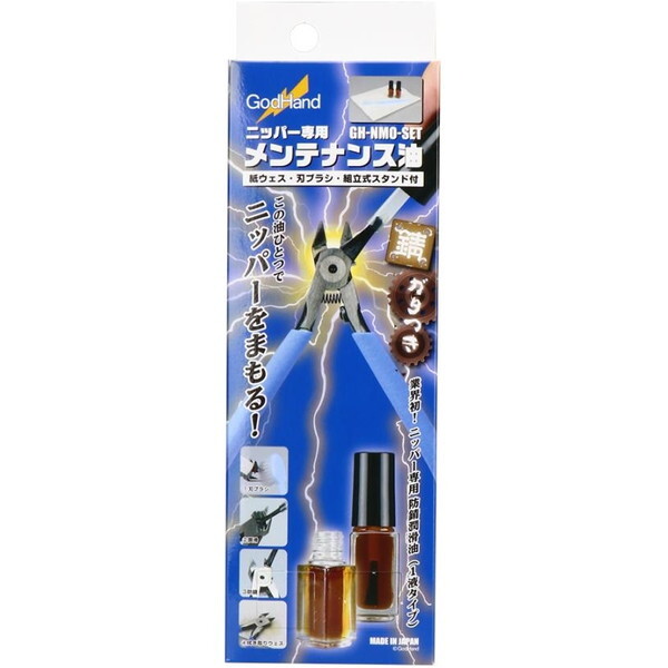 �S�b�h�n���h GH-NMO-SET �j�b�p�[��p�����e�i���X��