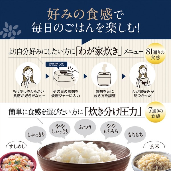 象印マホービン 圧力IH炊飯器 炎舞炊き｜NW-NA10 WA｜[通販