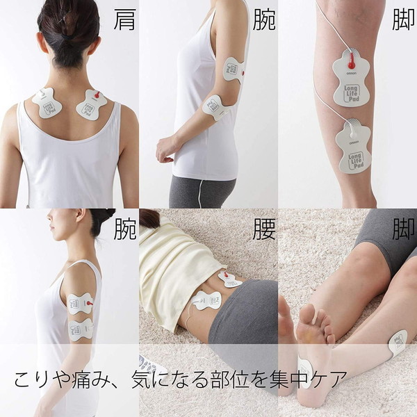 OMRON HV-F128 エレパルス [低周波治療器(5モード対応)] | 激安の新品