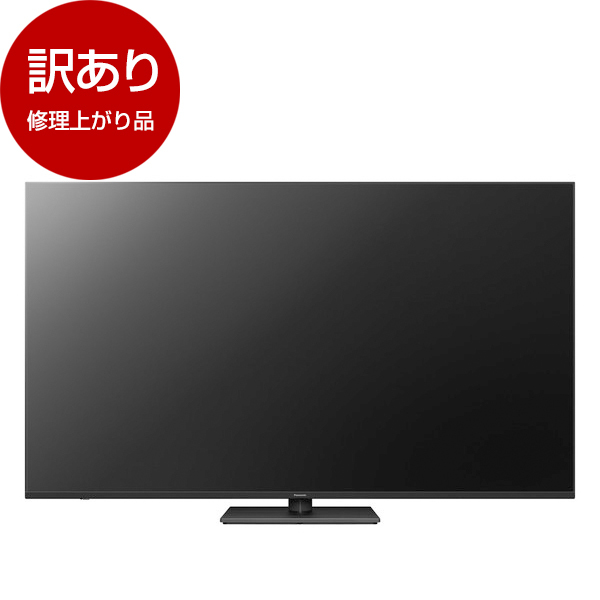 電源不具合あり•修理可能】Panasonic こわい VIERA TH-55AX700