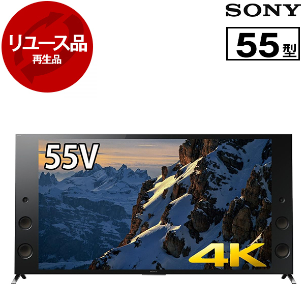 アウトレット】【リユース】 SONY KJ-55X9350D BRAVIA [55型 地上・BS・110度CSデジタル 4K対応 液晶テレビ]  [2016～2017年製] 再生品 | 激安の新品・型落ち・アウトレット 家電 通販 XPRICE - エクスプライス (旧 PREMOA -  プレモア)