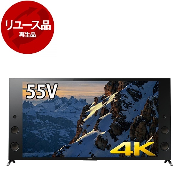 アウトレット】【リユース】 SONY KJ-55X9350D BRAVIA [55型 地上・BS・110度CSデジタル 4K対応 液晶テレビ]  [2016～2017年製] 再生品 | 激安の新品・型落ち・アウトレット 家電 通販 XPRICE - エクスプライス (旧 PREMOA -  プレモア)