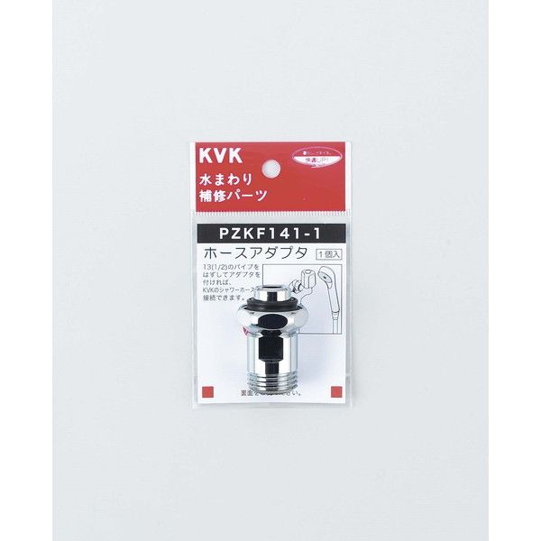 キッチン用混合水栓　KVK シャワーホースタイプ Amazon | KVK シングルシャワー付混合栓 FSK110KSFT | 浴室水栓