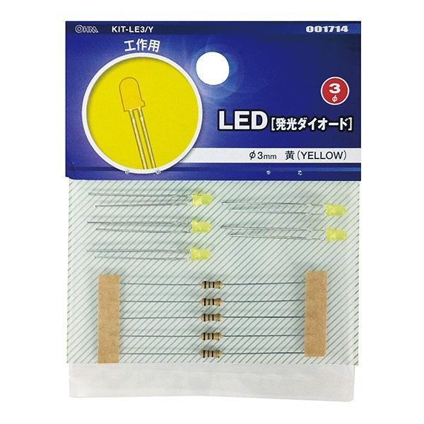 �I�[���d�@ KIT-LE3/Y [LED �����_�C�I�[�h �H��p ��3mm �� 5��]